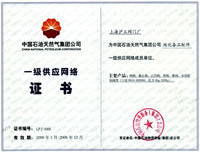 ��ʯ��һ�������W�j�ɆT��λ