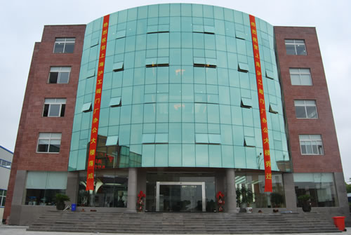 上海滬工閥門廠新辦公大樓(外景)