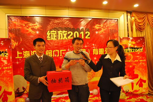 物流部王小燕抽出年會三等獎