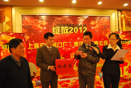 質檢部黎開華抽出年會三等獎