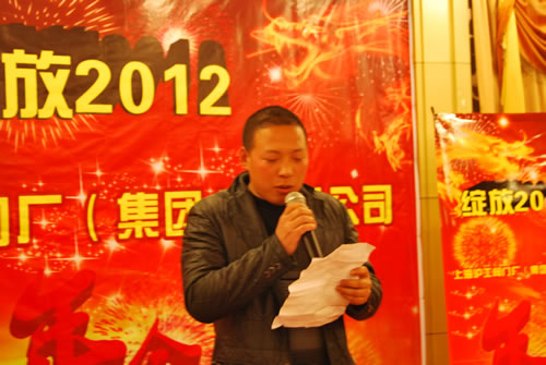 上海滬工閥門廠(集團)有限公司第二屆運動會團體第一名組長吳錦波發言