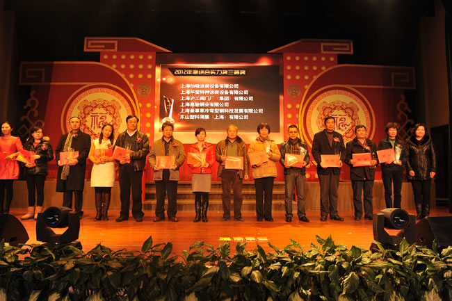 楊猛接受區(qū)經委領導頒發(fā)的綜合實力獎