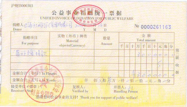 �Ϻ������y�T�S�����I���yһƱ��