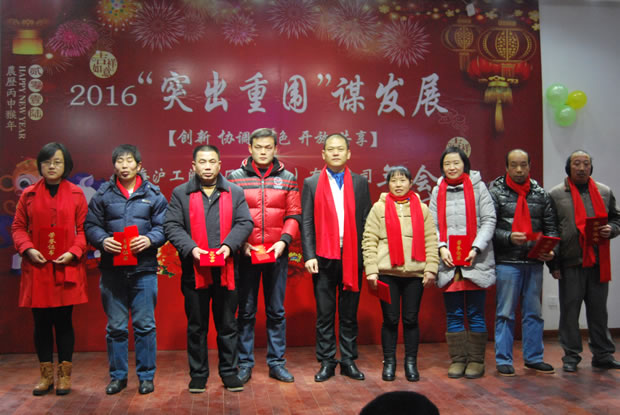 �����y�T(m��n)���F(tu��n)2016���(hu��)�ϼ����D4��