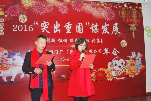 �����y�T(m��n)���F(tu��n)2016���(hu��)�ϼ����D8��