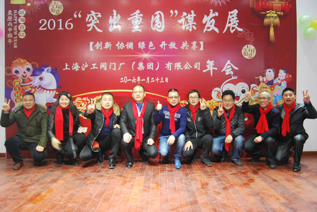 �����y�T(m��n)���F(tu��n)2016���(hu��)�ϼ����D20��