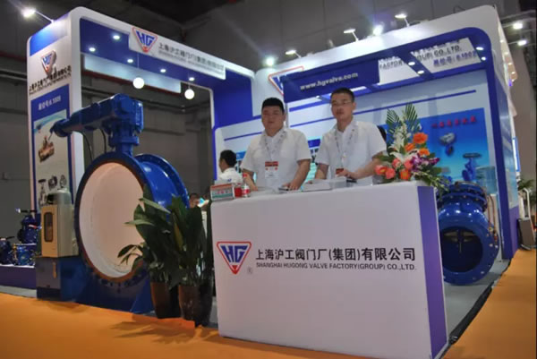 上海滬工閥門(mén)廠參加第五屆 FLOWEX CHINA 上海國(guó)際泵管閥展 圖1