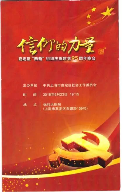 �ζ��^(q��)�����¡��M���cף���h95�������(hu��)Ո(q��ng)��