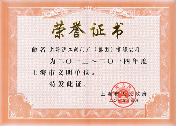 �Ϻ������y�T�S�����F�����޹�˾-�Ϻ���������λ�C��