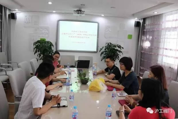 上海滬工閥門廠黨支部與華亭幼兒園黨支部結(jié)成支部結(jié)對(duì)共建單位簽字儀式