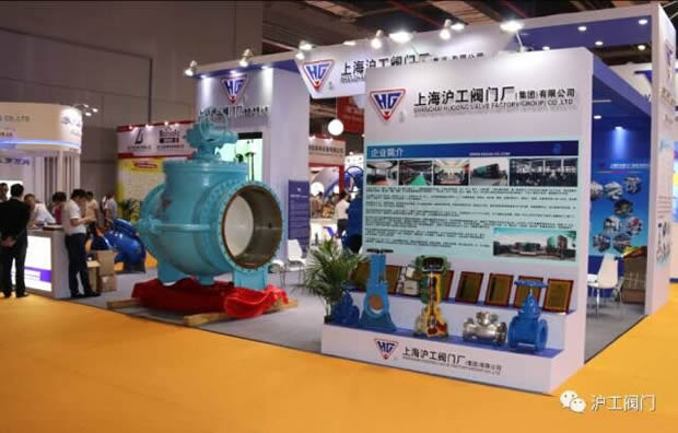 滬工閥門參展第六屆FLOWTECH CHINA上海國際泵管閥展覽會(圖1)