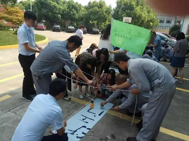 上海滬工閥門廠凝心聚力激揚青春素質拓展活動(圖6)