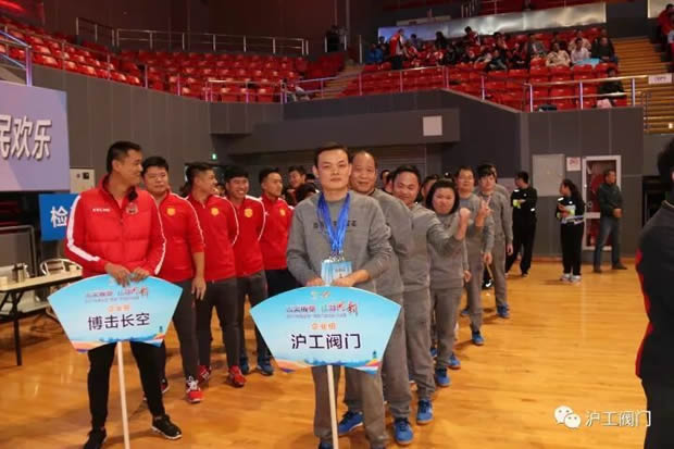 上海滬工閥門廠2017年嘉定區(qū)“兩新”組織拔河比賽(圖4)