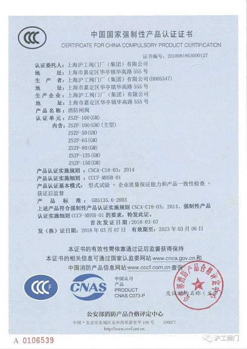 �Ϻ������y�T�S CCC �J�C�C����3��