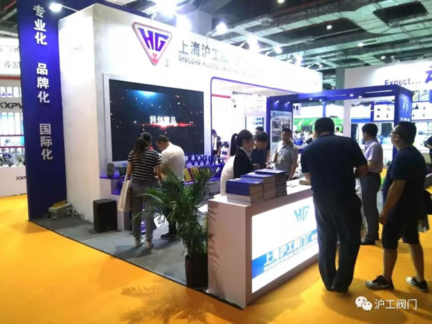 上海滬工閥門廠參加第七屆FLOWTECHCHINA上海國際泵閥管展(圖2)