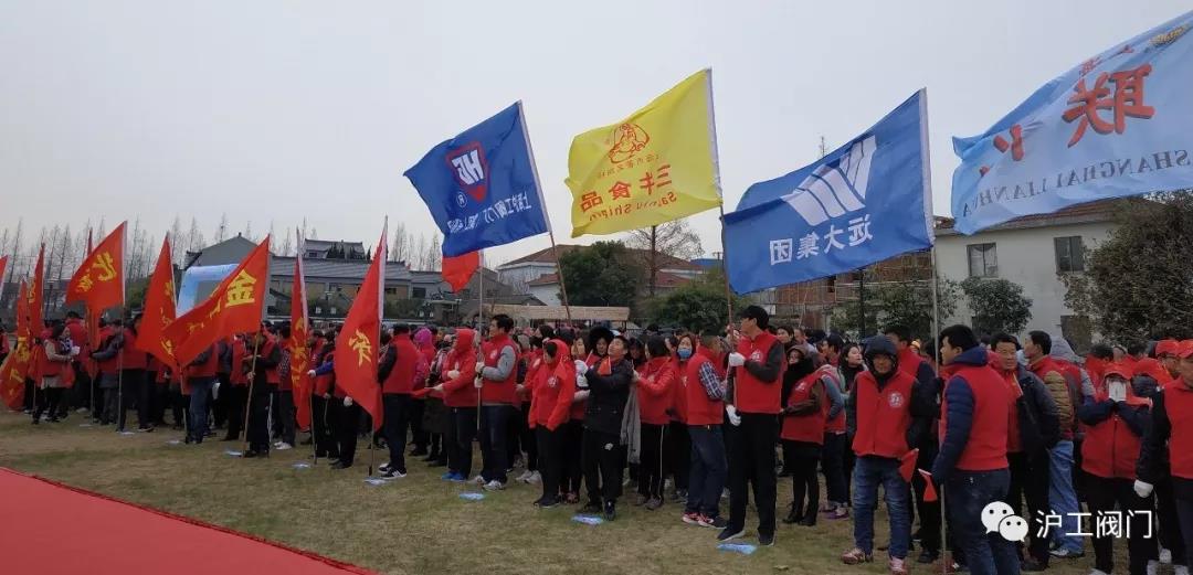 滬工閥門嘉定區(qū)萬(wàn)人迎新健身跑(圖2)