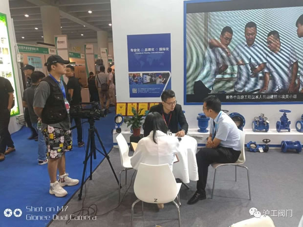 上海滬工閥門廠參展第五屆中國環(huán)博會廣州展(圖5)