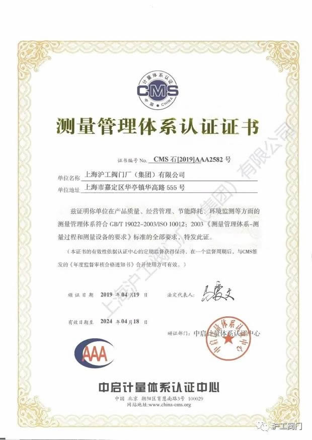 2019���Ϻ������y�T�S�����F(tu��n)�����޹�˾����ӛ���D13��