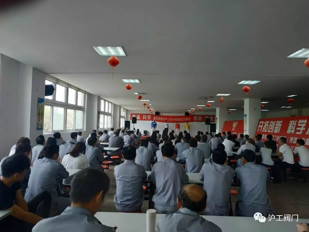 2019���Ϻ������y�T�S�����F(tu��n)�����޹�˾����ӛ���D25��