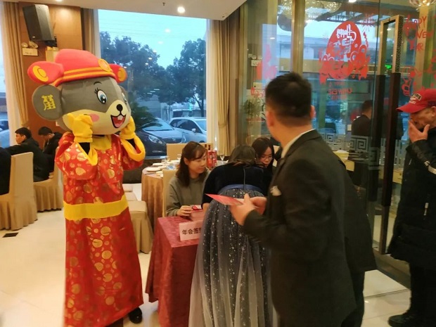 �����y�T2020����F������