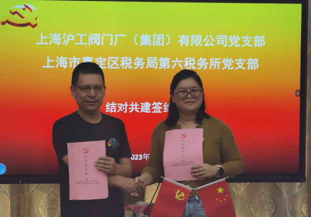 �Ϻ������y�T�S�h֧���c�Ϻ��мζ��^���վֵ����������h֧�������f�h���𣨈D2��