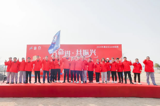 �Ϻ������y�T�S���ӡ��R�^�M�������d���Aͤ�2024��ӭ�½����ܻ�ӣ��D1��