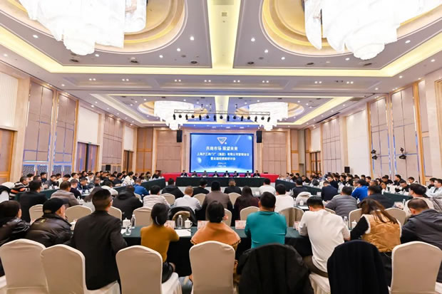 上海滬工閥門廠集團有限公司2024年全國經銷商會議(圖4)