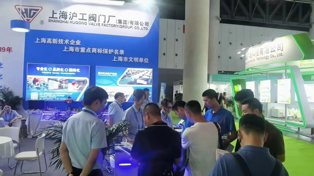 上海滬工閥門廠第五屆中國(guó)成都環(huán)博會(huì)成都展(圖3)