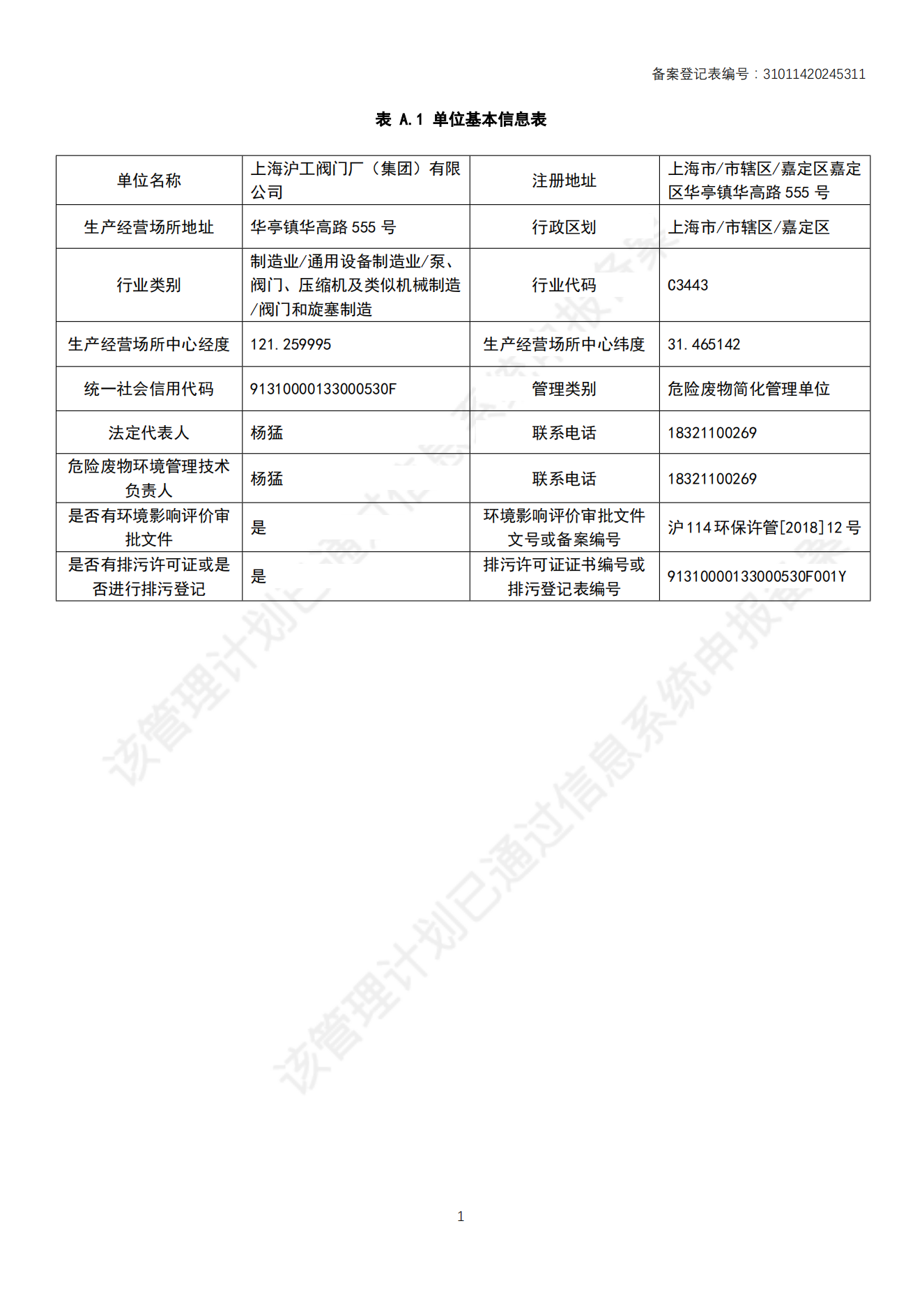 Σ�U�U�����Ӌ��_02